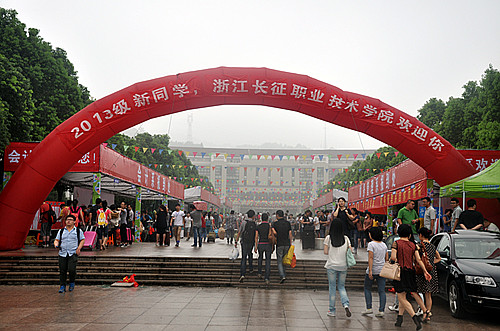 学院喜迎2013级新生