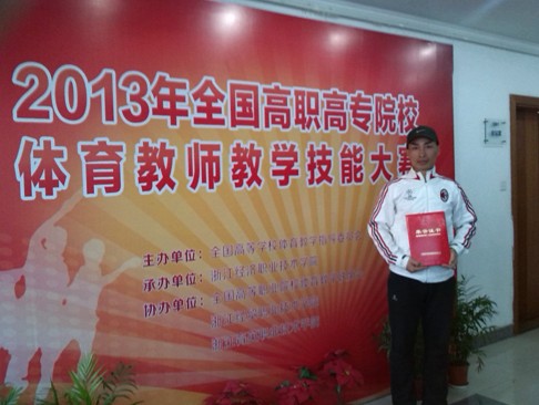 丁卫民老师在比赛现场