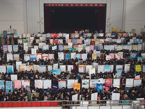 学院2014届毕业生冬季招聘会顺利举行