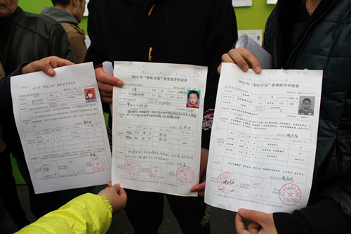 建工系“爱心不断,公益同行”2013彩虹计划