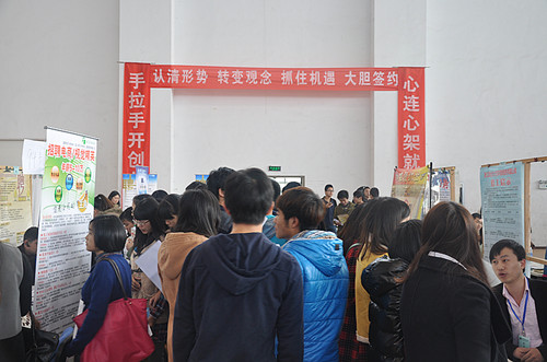 学院2014届毕业生冬季招聘会顺利举行